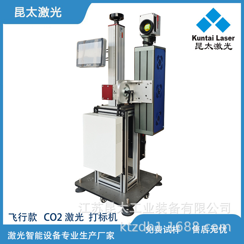 C02光纤激光打标 二氧化碳C02激光打标加工免费打样光纤激光打标