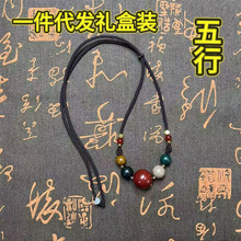 （一件代发礼盒套装）天然合香珠锁骨链中药药香珠编绳可调节项链