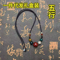 （一件代发礼盒装）纯天然合香珠锁骨链中药药香珠编绳可调节项链