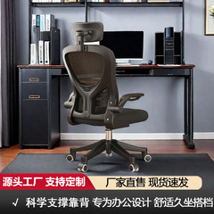 コンピューターチェア、人間工学に基づいたチェア、学習チェア、座りがちな快適なホームオフィスチェア、スタッフ寮の椅子、座り姿勢を正す