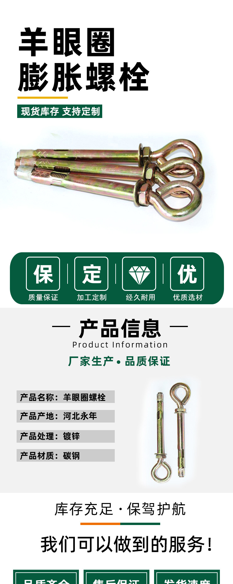 羊眼圈膨胀03
