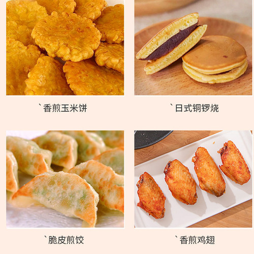 Mini omelette pot, household medical stone non-stick pot, four-hole pot, breakfast pot, small frying pan, egg dumpling pot, love egg burger