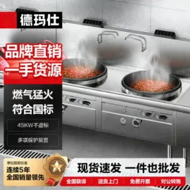 炊事设备;休闲食品加工;食品杀菌设备