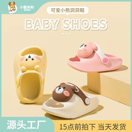 童拖鞋;童洞洞鞋;童雨靴