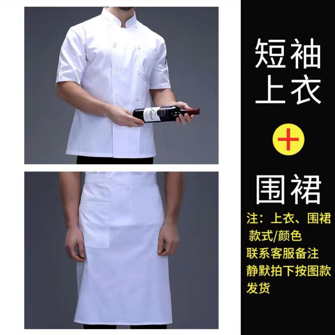 Ropa de chef Hombre Manga larga Blanco Transpirable Logotipo Bordado Comedor Hotel Tooling Comedor Chef Ropa de trabajo