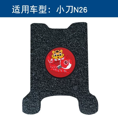 Motorcycle pedals, Xiaodao N26 Zhihui-K Electric Vehicle - black-thickness-14mm-year-of-the-tiger-model