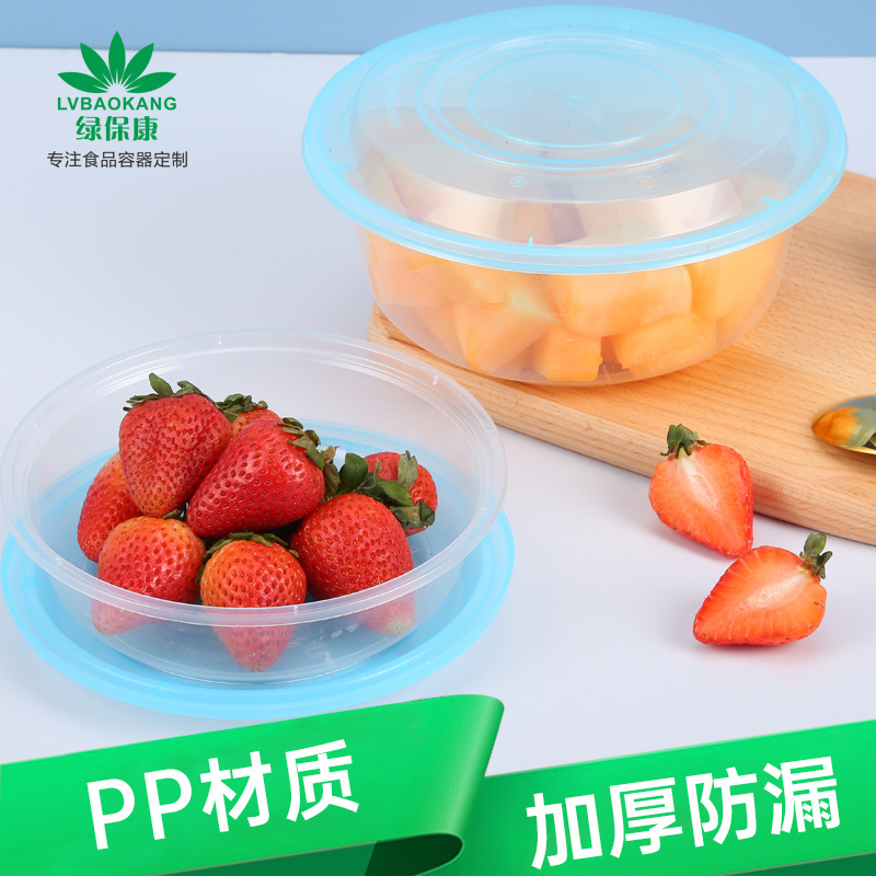 Caja de comida rápida desechable plástico espesado para llevar ronda transparente caja de embalaje 600ml caja de postre Taro redondo Sugar Bowl