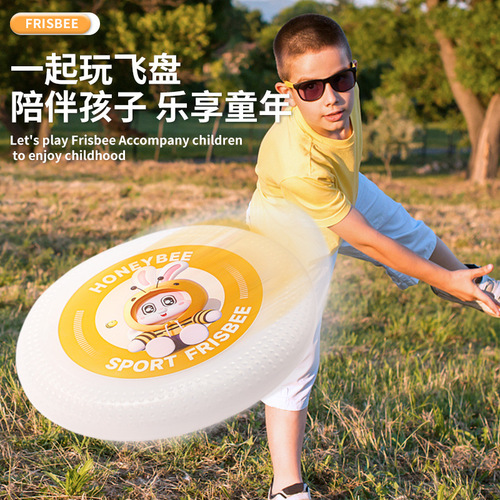 Frisbee children's luminous toy hand-thrown soft flying saucer parent-child interactive game outdoor sports little boy toy stall
