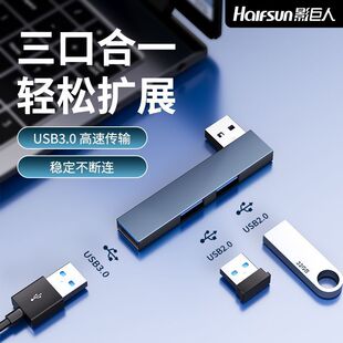USB3.0��X�Uչ���Pӛ����ڂȲ��D�Q�־�����չ�]���l��һ�����]