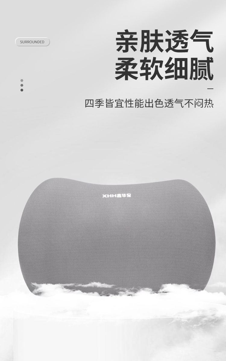 汽车靠垫_07.jpg