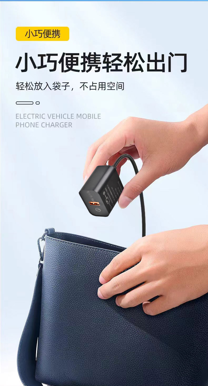 Electric Car Mobile Phone Charger 66W Fast Charging Flash Charging Converter 48v60v72v100v Universal Type