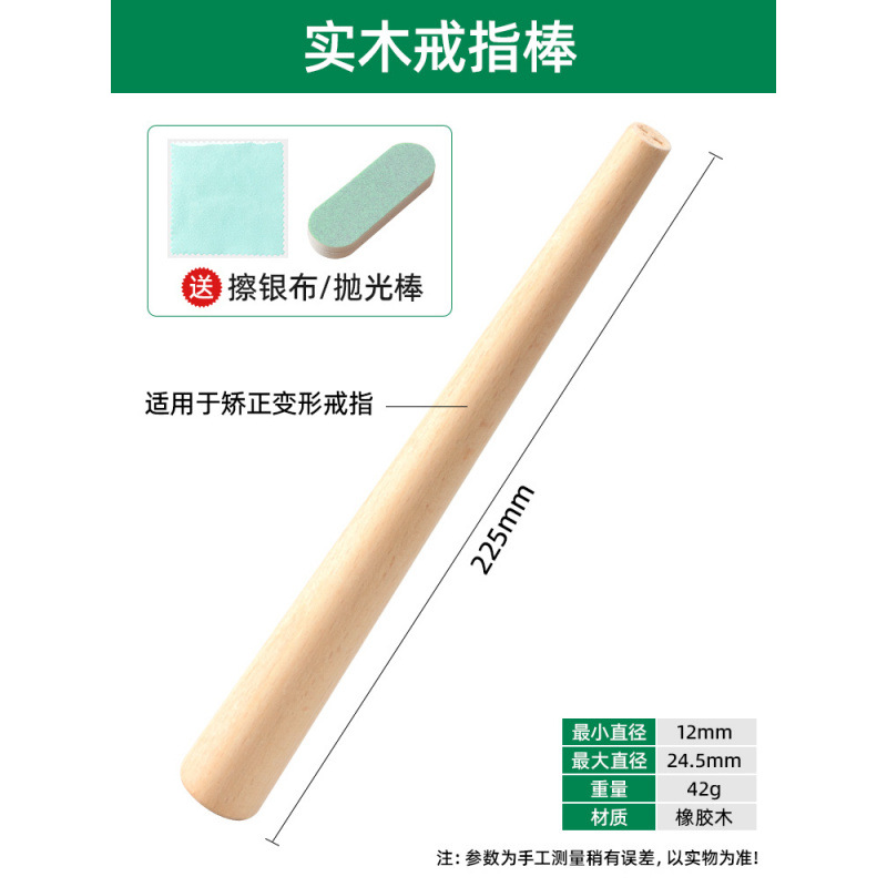 링스틱 + 무료 2종세트