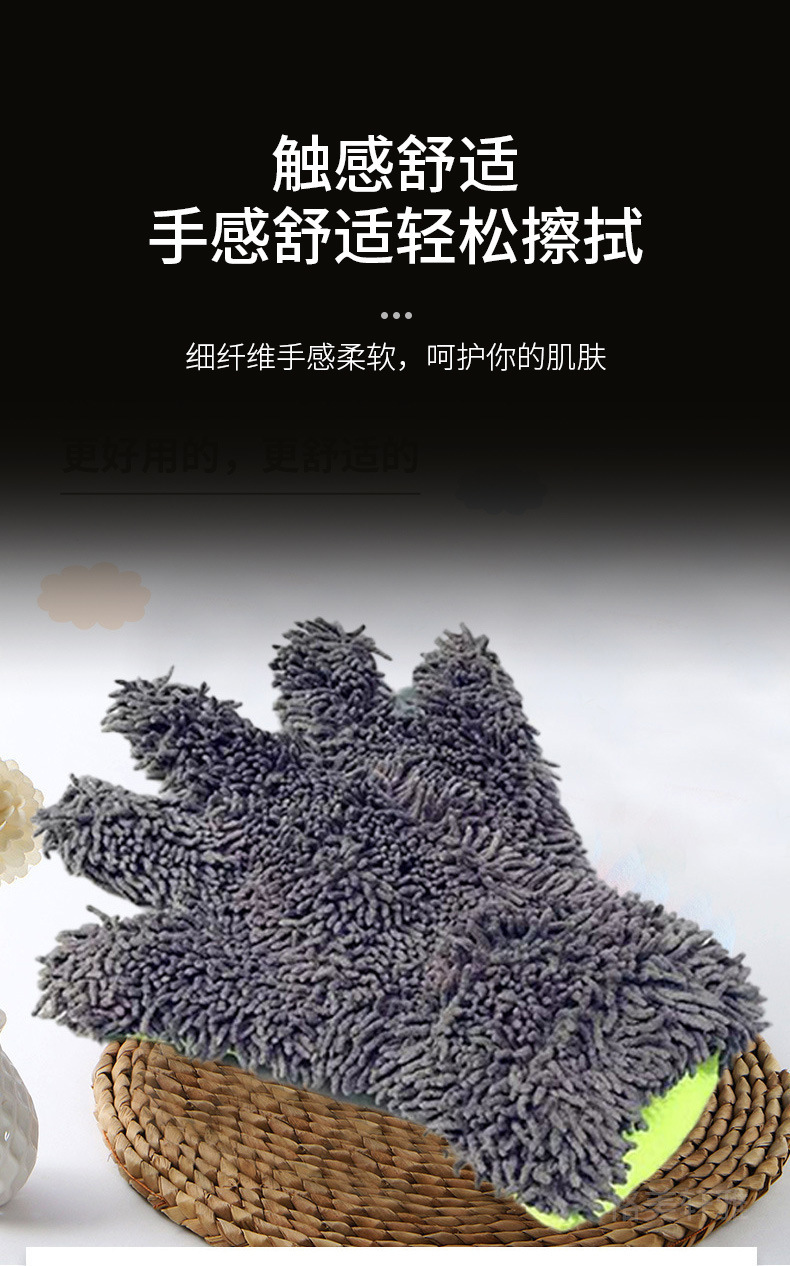 Five-finger plush waterproof car cleaning towel, car brush, chenille cleaning cloth, chenille velvet glove