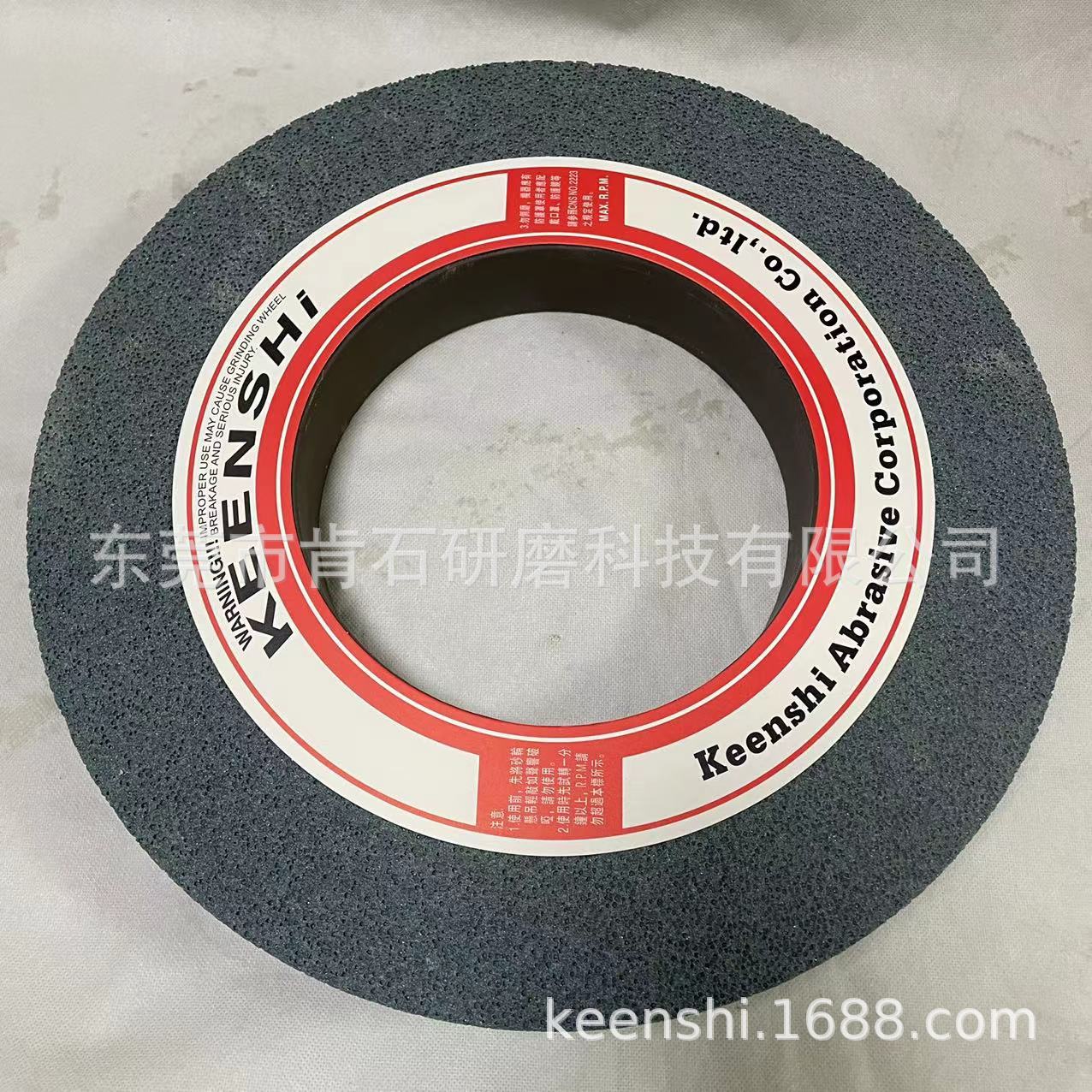 KEENSHI蜂窝大气孔绿碳化硅外圆磨床橡胶 树脂 硅胶 海绵研磨砂轮