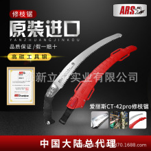 ˹ARS CT-42pro֦䏷ľo䏈@ֹ߈@ˇ