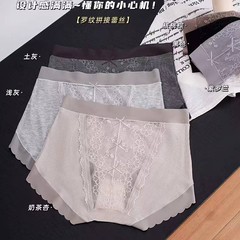 大码罗纹莫代尔三角内裤女士胖mm200斤加肥加大高弹拼接蕾丝薄款