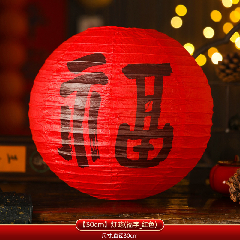 中秋节纸灯笼串挂饰中式古风国潮发光花灯商场户外拍照氛围感装饰|undefined