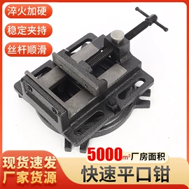 台虎钳;其他钳类工具;平口钳