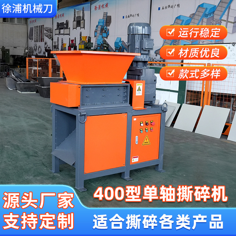 小型シュレッダー単軸および二軸廃金属プラスチック破砕機木材オイルバレルタイヤゴミ冷凍肉破砕機|undefined