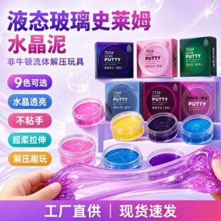 Һ�B����ʷ�Rķ��ȫ�o��,ˮ������ͯ�≺��߲�մ������DIY����