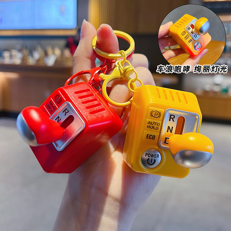 Creative Glowing and Sound-Making Manual Transmission Gear Keychain Pendant Stress-Relief Toy Bag Keychain Gift
