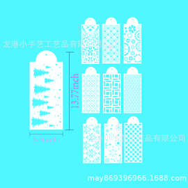 跨境货源塑料绘画模板印喷花模曼陀罗镂空模板片涂鸦咖啡蛋糕