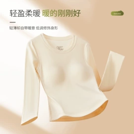 软支撑文胸;无痕文胸;塑身裤