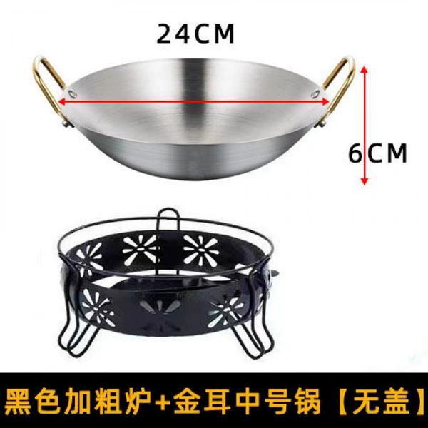Black bold stove + gold ears without magnetic medium pot [no cover]