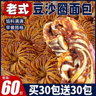 ��ʽ�t��ɳ���Ȧ�A�����������͠I�B���͵����c��ʳƷ���eС��