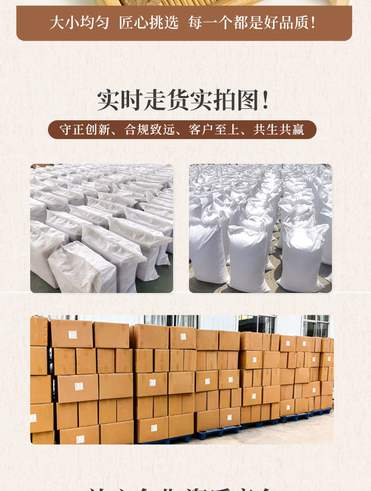Dried Eucommia Bark Slices Du Zhong 杜仲 TCM Herbal Decoction Pieces for Wine Infusion and Soup 500g specifications