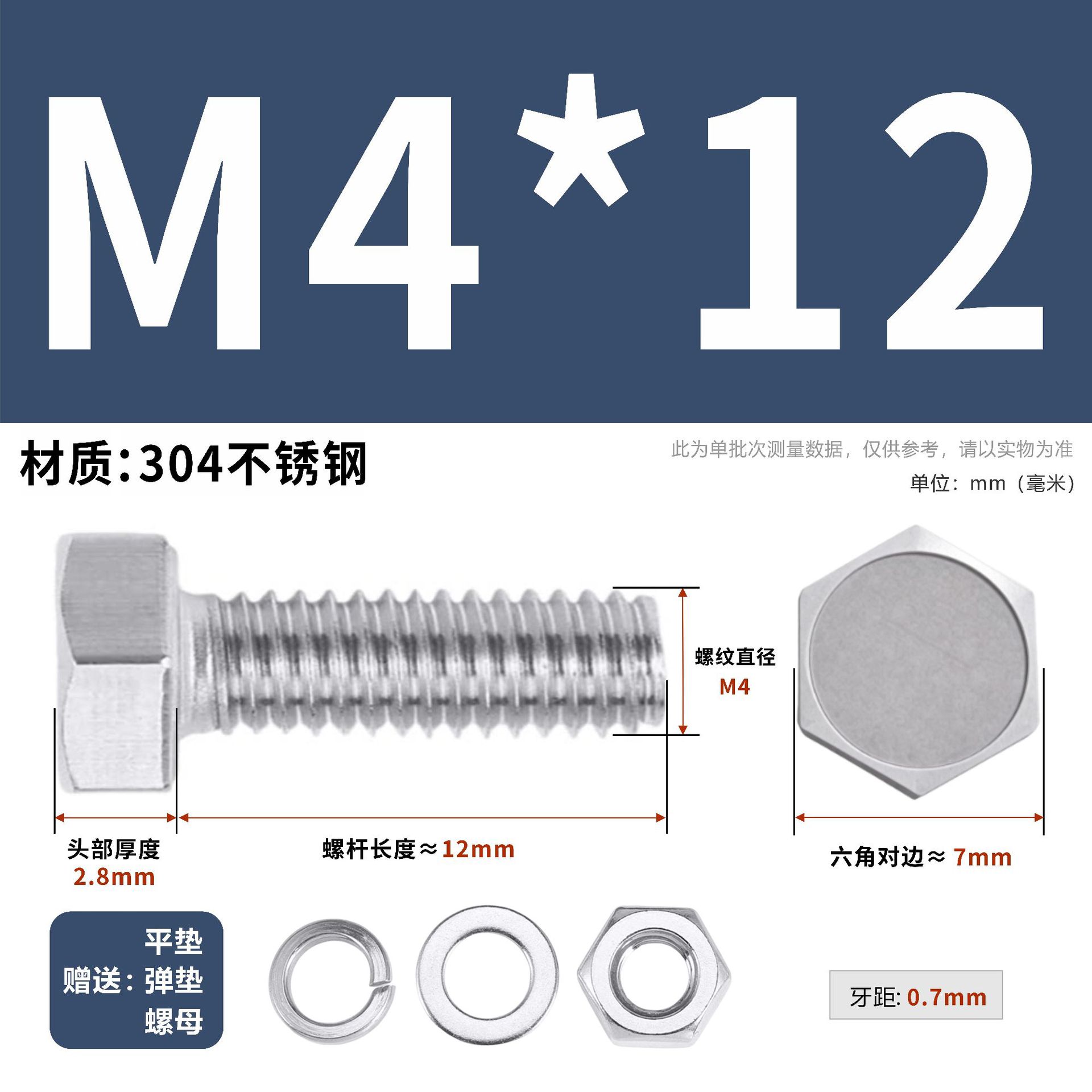304 acero inoxidable tuerca perno hexagonal conjunto de accesorios de almohadilla de resorte M3M4M5M6M12 image 25