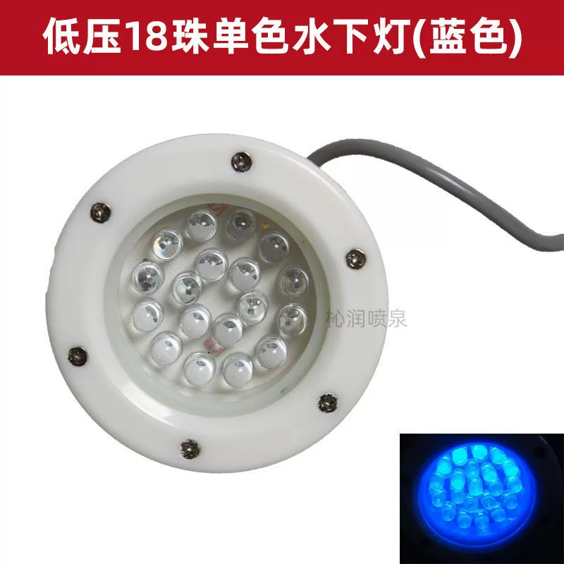 LED подводной фонтан, подсветка беседки, цветная лампа для кладбища, 24В