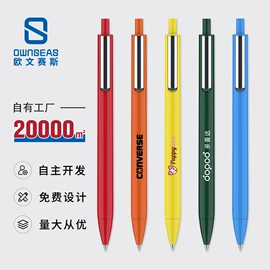 中性笔;圆珠笔中油笔;笔记本记事本