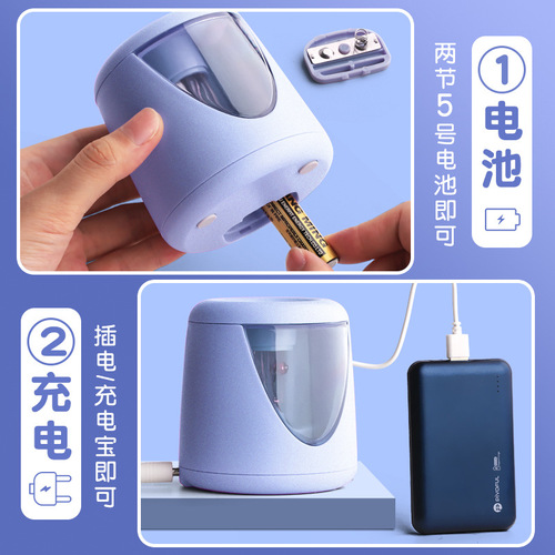 Electric pencil sharpener lithium battery USB rechargeable automatic pencil sharpener pencil sharpener factory direct sale dry battery
