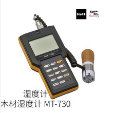 ��Ʒ�ձ�Katt�P�ؿƌW���Ӌľ�ĝ��Ӌ MT-730�ͱ��C