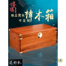香樟木箱结婚箱衣箱全实木字画证件收纳箱平板婚嫁箱樟木箱子