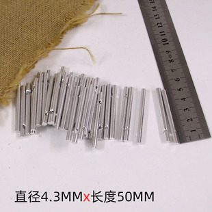 Diameter 4.3mm length 50mm Bell pipe material parent-child class DIY teaching material kindergarten production material aluminum rod