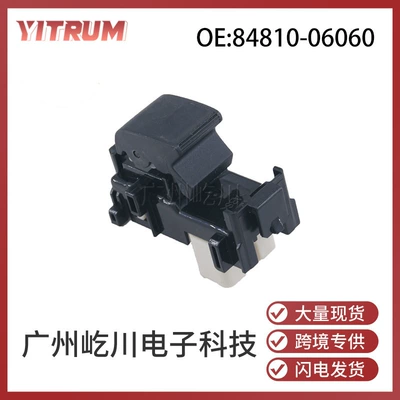 84810-06060 Is Suitable for Toyota Camry Corolla Glass Lift Switch Electric Window Single Switch (Glass lifter)
