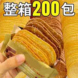 椰奶薄脆饼干巧克力味整箱散装批糖粒薄饼独立包装休闲零食解馋发