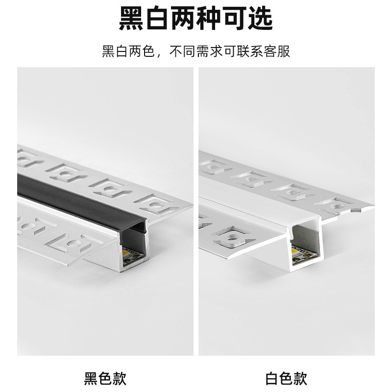 LED埋め込みレースアルミ溝埋め込みリビングルーム二重まぶたライト溝曲げアークキールレースラインライト溝|undefined