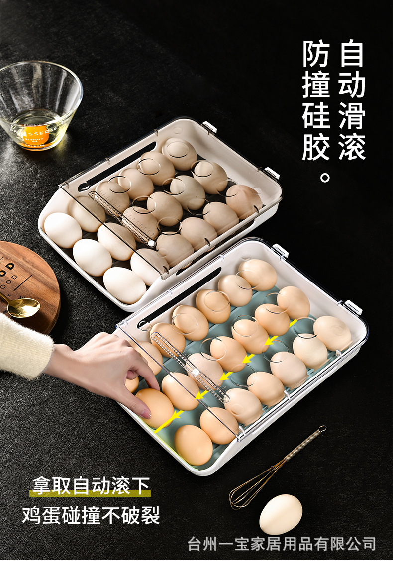 鸡蛋盒(滚蛋式) (3).jpg