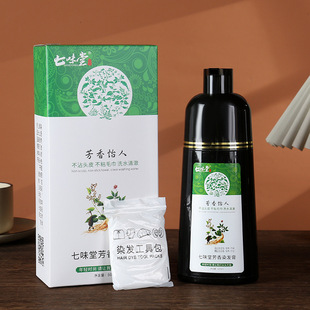 ��ζ�÷���Ⱦ�l��һ֧��Ⱦ�l����Ȼ��ɫֲ��Ⱦ�l�಻մ�^ƤȾ��