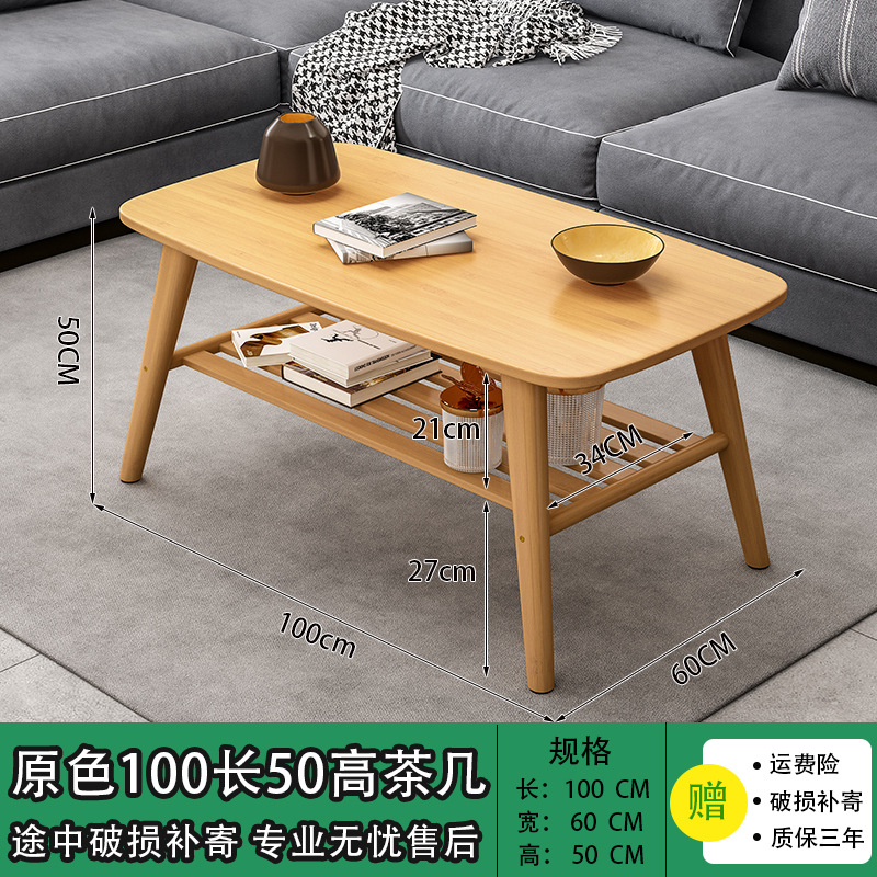 Mesa de café de doble capa de barra 100 * 60 * 50 colores primarios