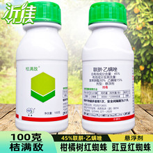 �۝M�� 45%�����\�� ���������\�� ���٘�t֩�뚢�\�����x��