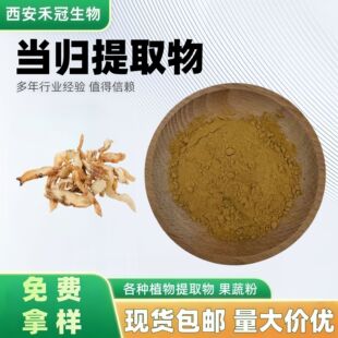 ���w��ȡ��10:1޻������1%ˮ���Ԯ��w�ۮ��w����ֲ��ԭ�ϬF؛���l