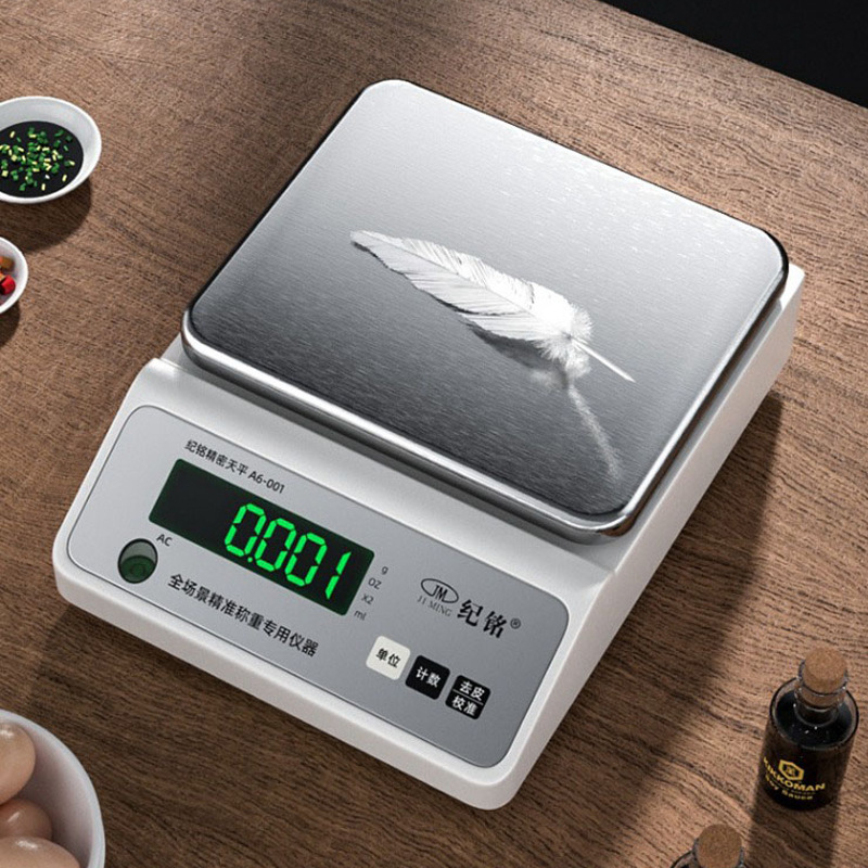 纪铭电子天平称0.01g分析天平0.001g实验室电子称0.1g克称天平称