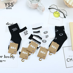 懿雙雙兒童襪子夏季新款網眼薄款卡通笑臉短襪精梳棉男童學生襪