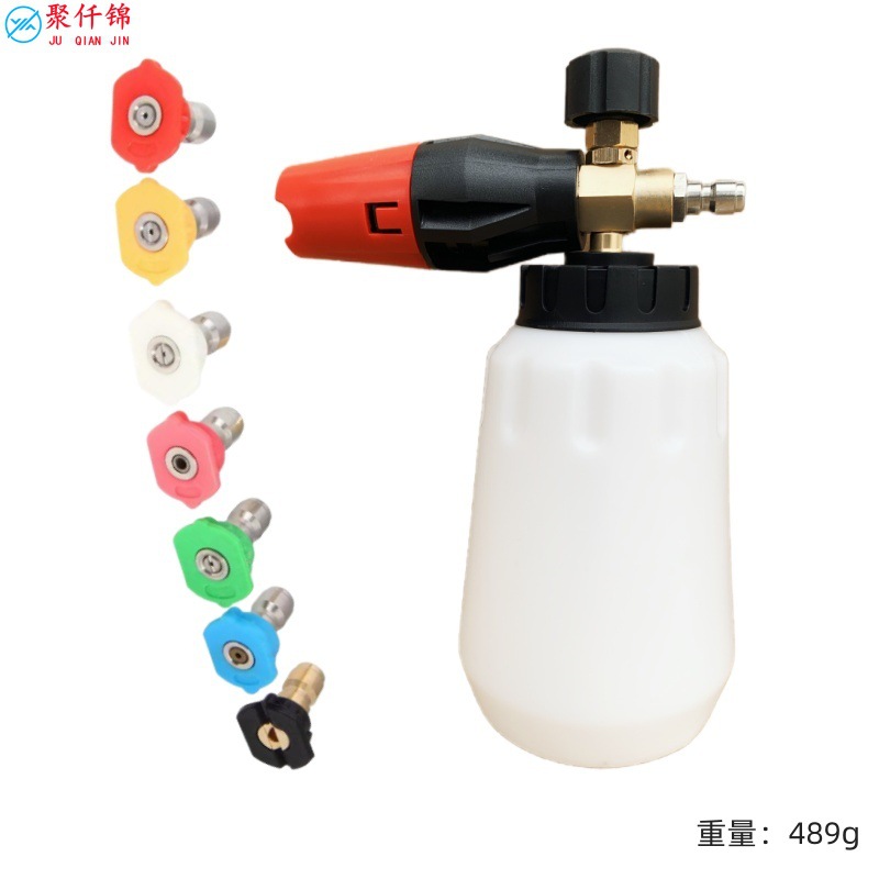 Cross-border supply of high-pressure water gun 1/4 quick plug car wash big mouth foam pot snowflake foam watering pot 5 color nozzle