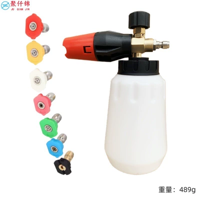 High pressure car wash water gun 1/4 quick plug car wash big - big-mouth-foam-pot-7-color-nozzle