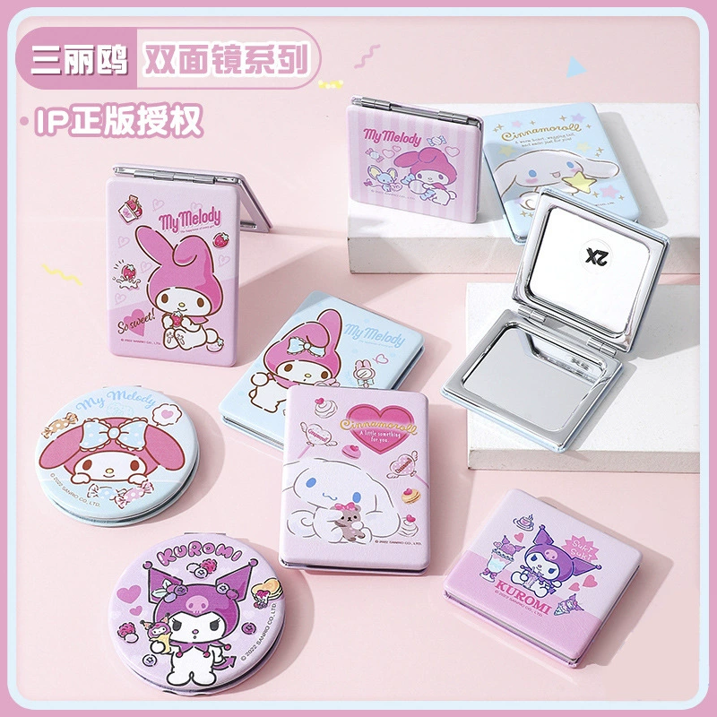 [Полный набор Sanrio двойных зеркал] KUROMI маленькое зеркало общежитие спальня косметическое зеркало складное зеркало нарядное зеркало